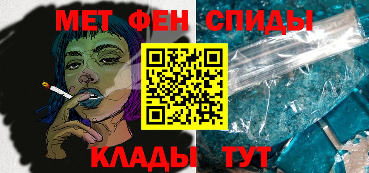 Новоуральск  Amphetamine 98%  Амфетамин  Вход с VPN 