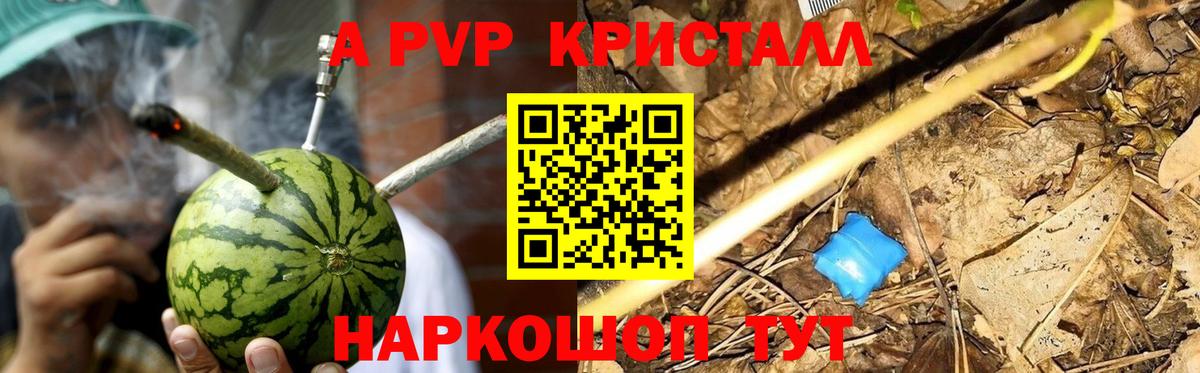 Alfa_PVP СК Новоуральск