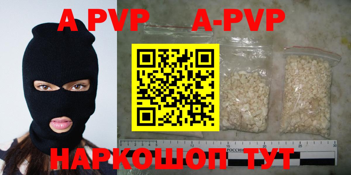 Alpha-PVP СК Новоуральск