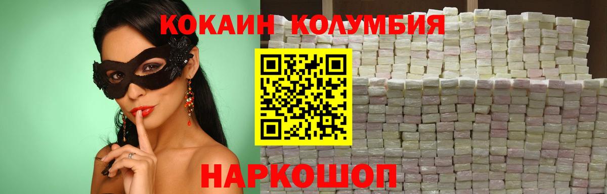 Cocaine 98%  Кокаин  Новоуральск  КОКАИН Боливия 