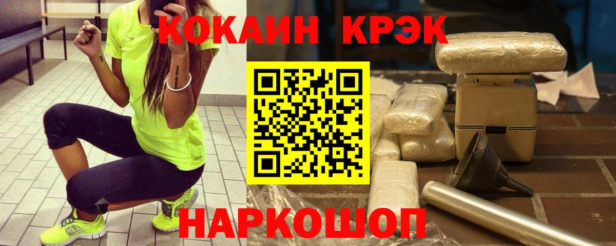 Cocaine Боливия Новоуральск