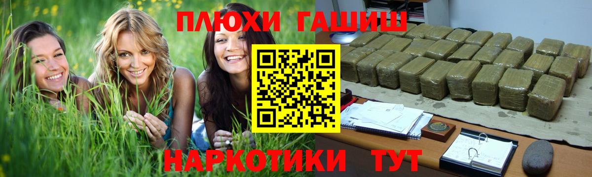 ГАШ Premium Новоуральск