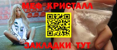 кокаин Бугуруслан