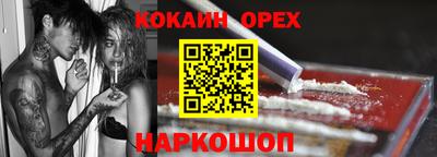 кокс Гусев
