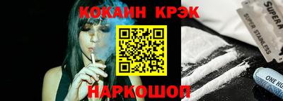 кокс Гусев
