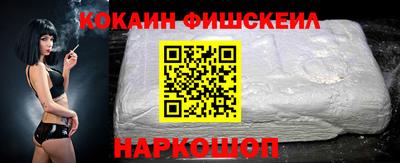 кокс Гусев