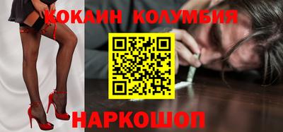 кокс Гусев