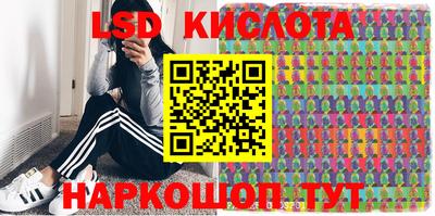 экстази Бузулук