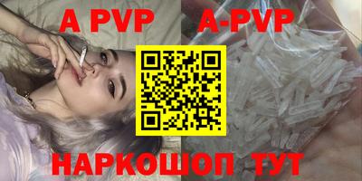 PSILOCYBIN Гусь-Хрустальный