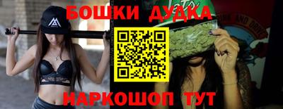 экстази Бузулук