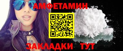 PSILOCYBIN Гусь-Хрустальный
