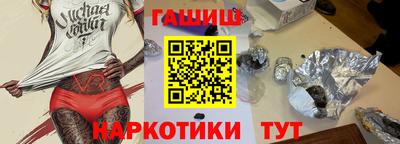 кокаин VHQ Гусиноозёрск