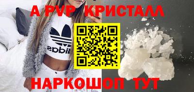 кокаин VHQ Гусиноозёрск
