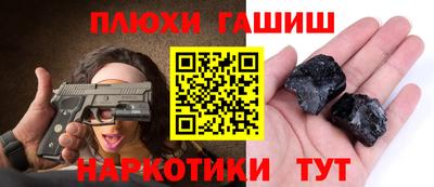 экстази Бузулук