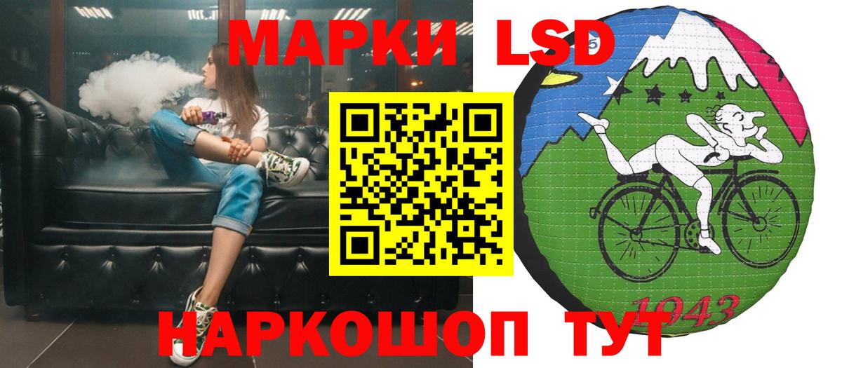 Новоуральск  ЛСД экстази ecstasy  ЛСД экстази ecstasy  Вход с VPN 