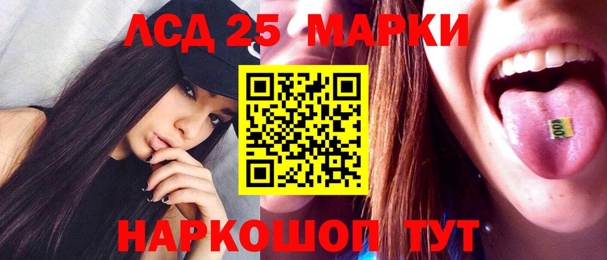 Лсд 25 экстази ecstasy Новоуральск