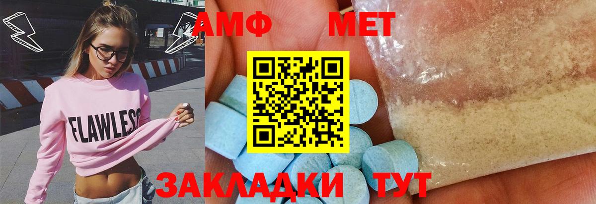 Новоуральск  Метамфетамин мет  Вход с VPN 