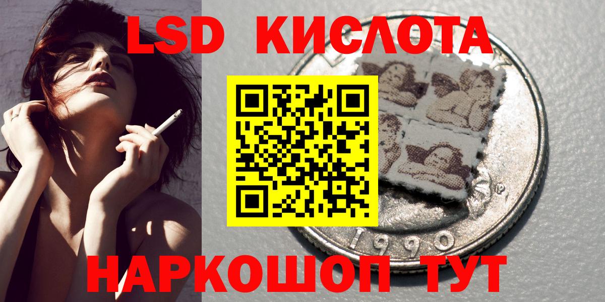 Марки N-bome 1,8мг  Марки N-bome 1,8мг  Новоуральск  Наркотические марки  Вход с VPN 