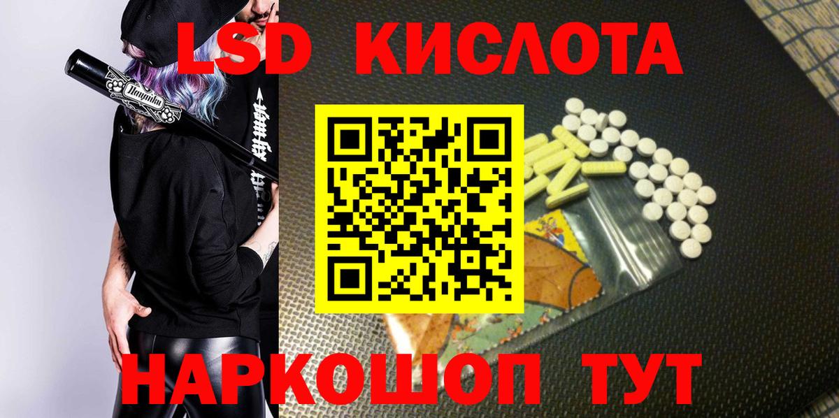 Марки 25I-NBOMe 1,8мг  Новоуральск 