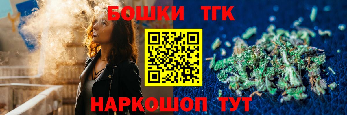 Каннабис конопля  Марихуана семена  Вход с VPN  Конопля White Widow  Новоуральск  Бошки марихуана OG Kush 
